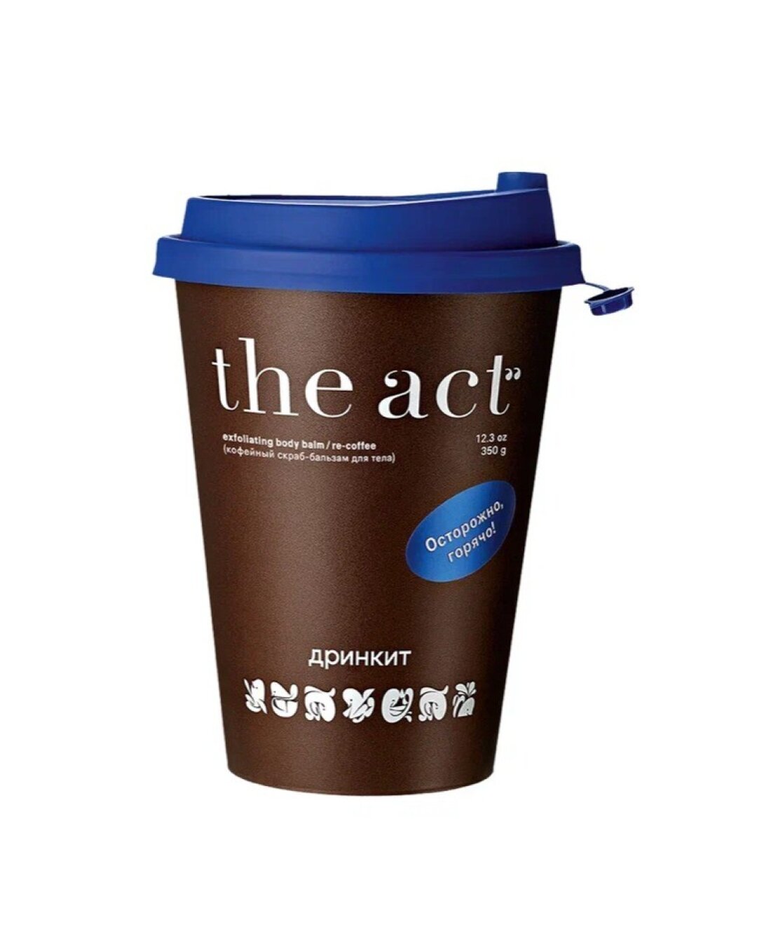 Скраб для тела The Act, 799 руб.