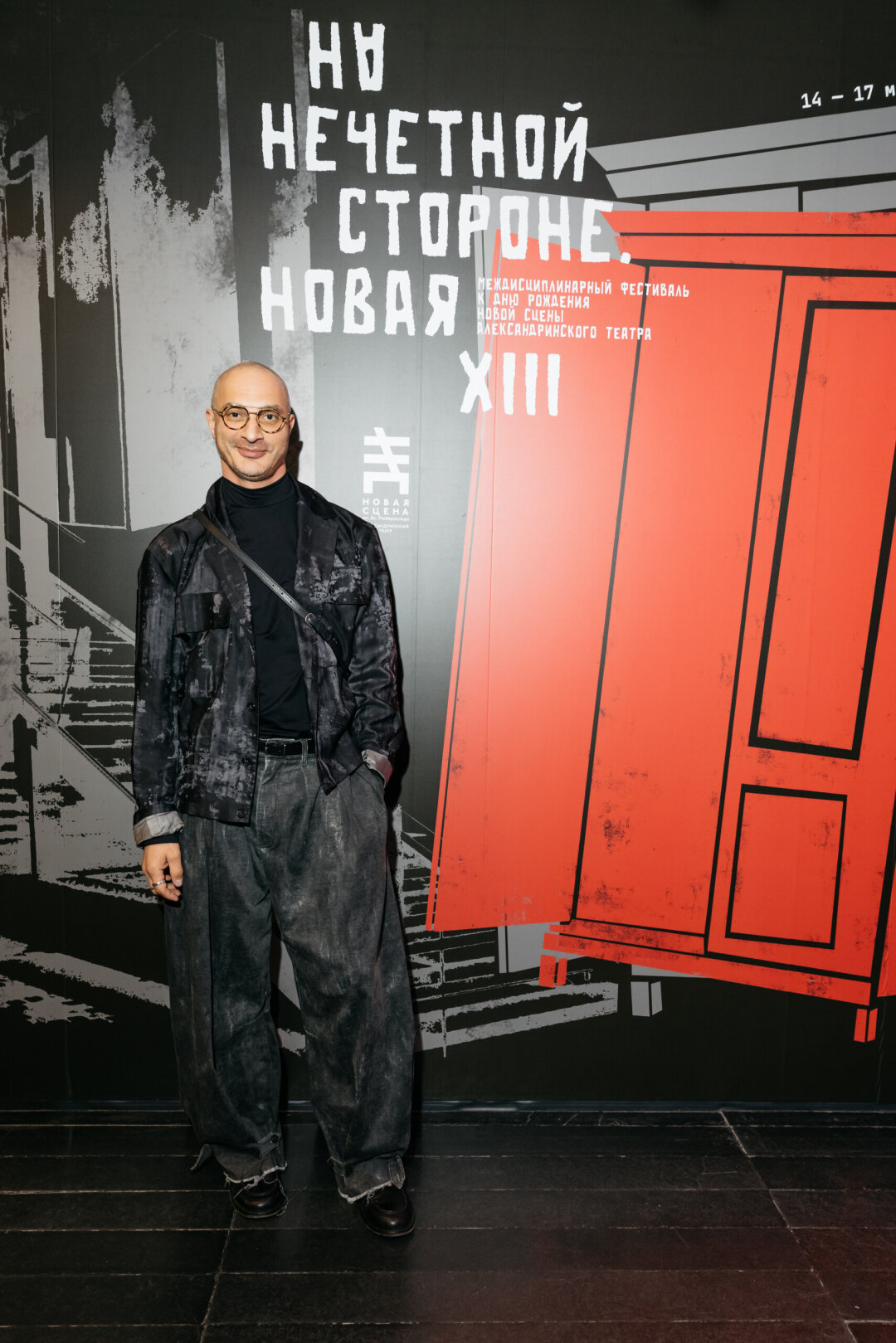 Антон Харебов
