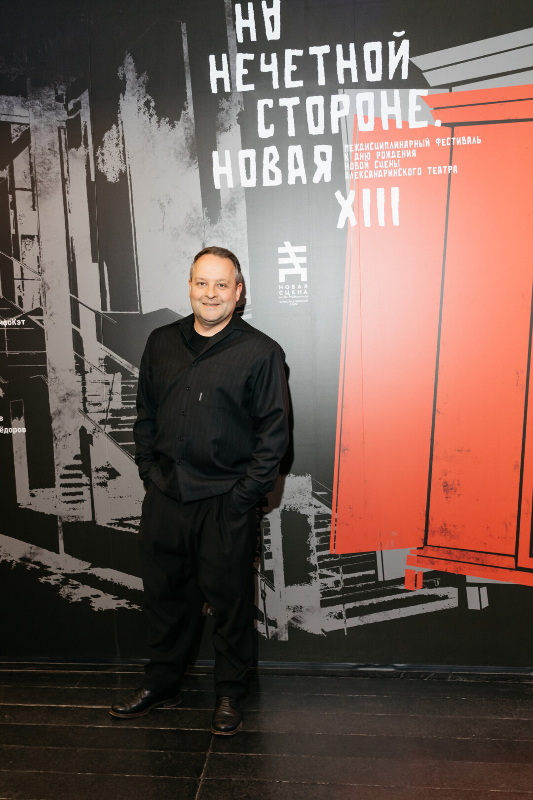 Дмитрий Левин