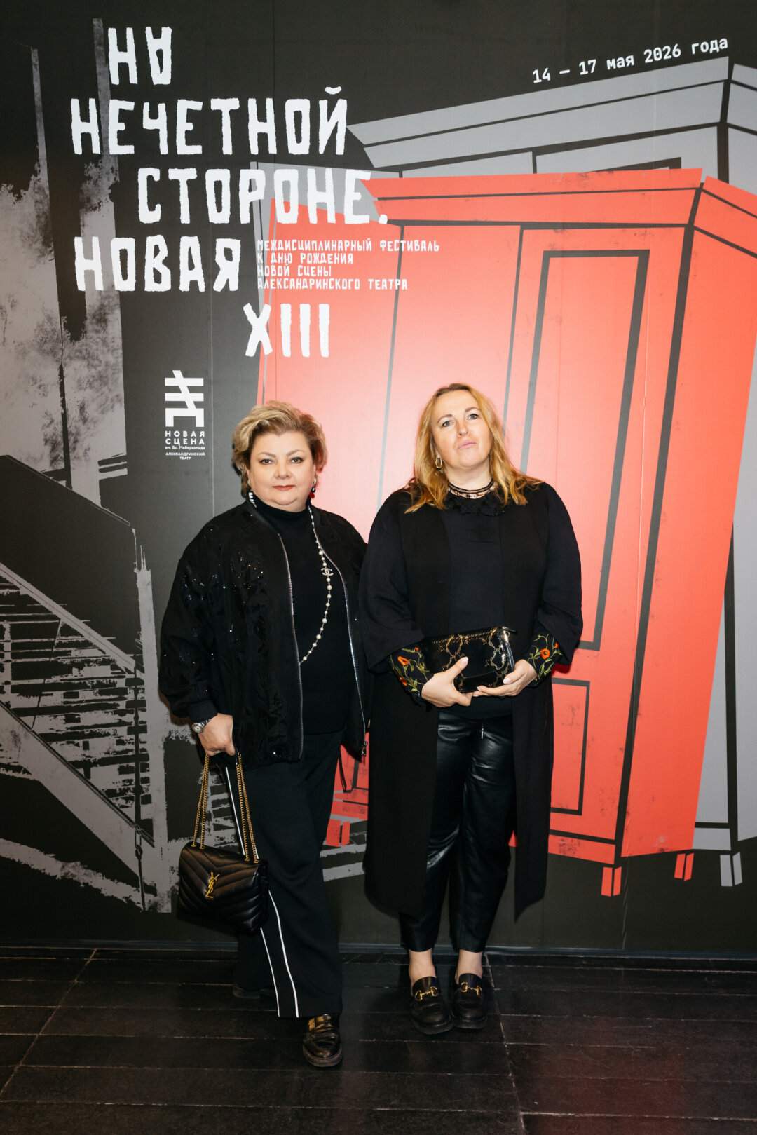 Светлана Доценко