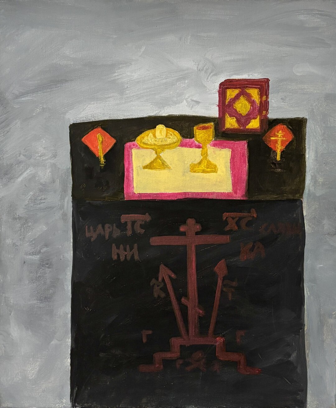 Иван Сотников. Престол. 2006