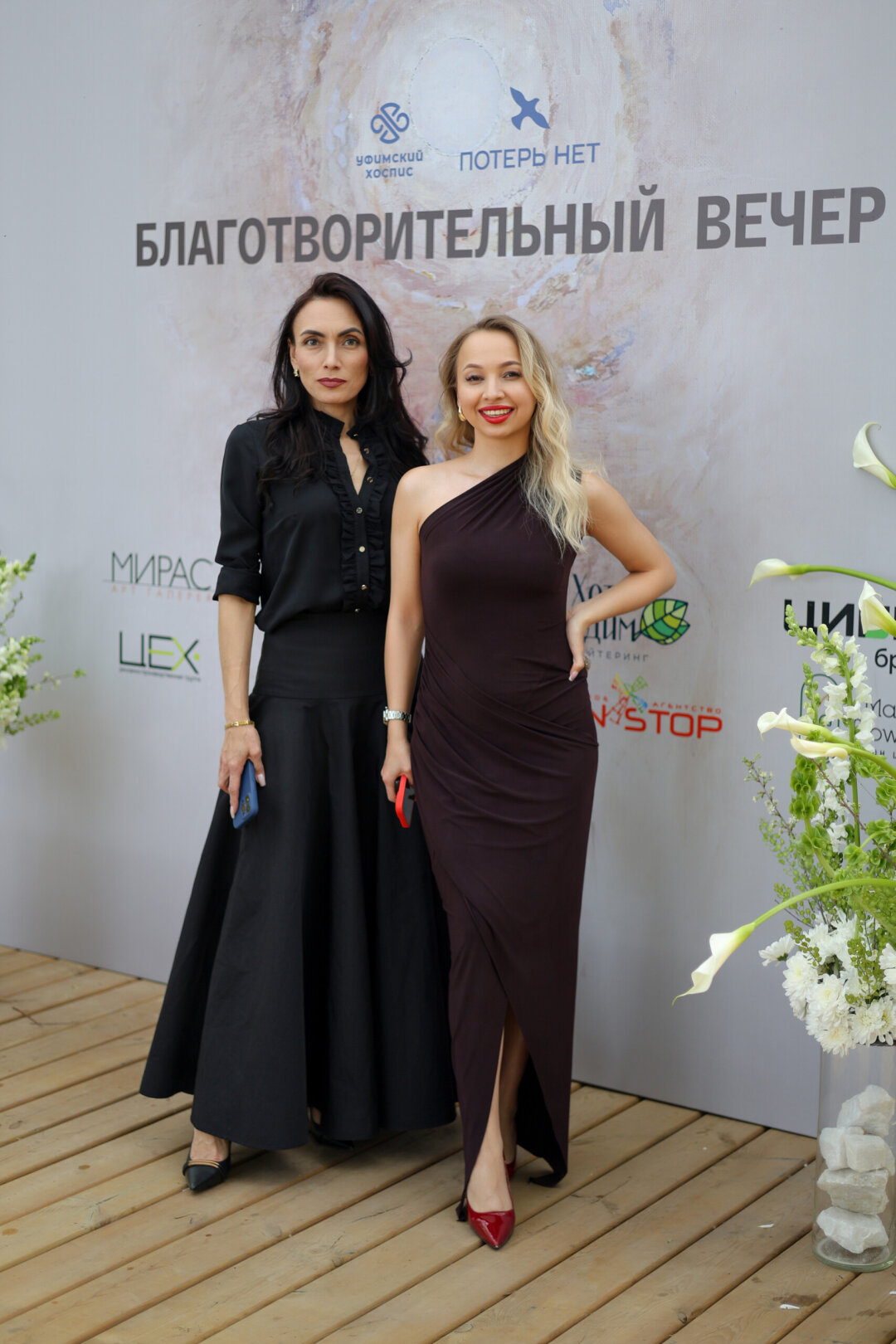 Арсланова Рамзиля, Гульдар Хайбуллина