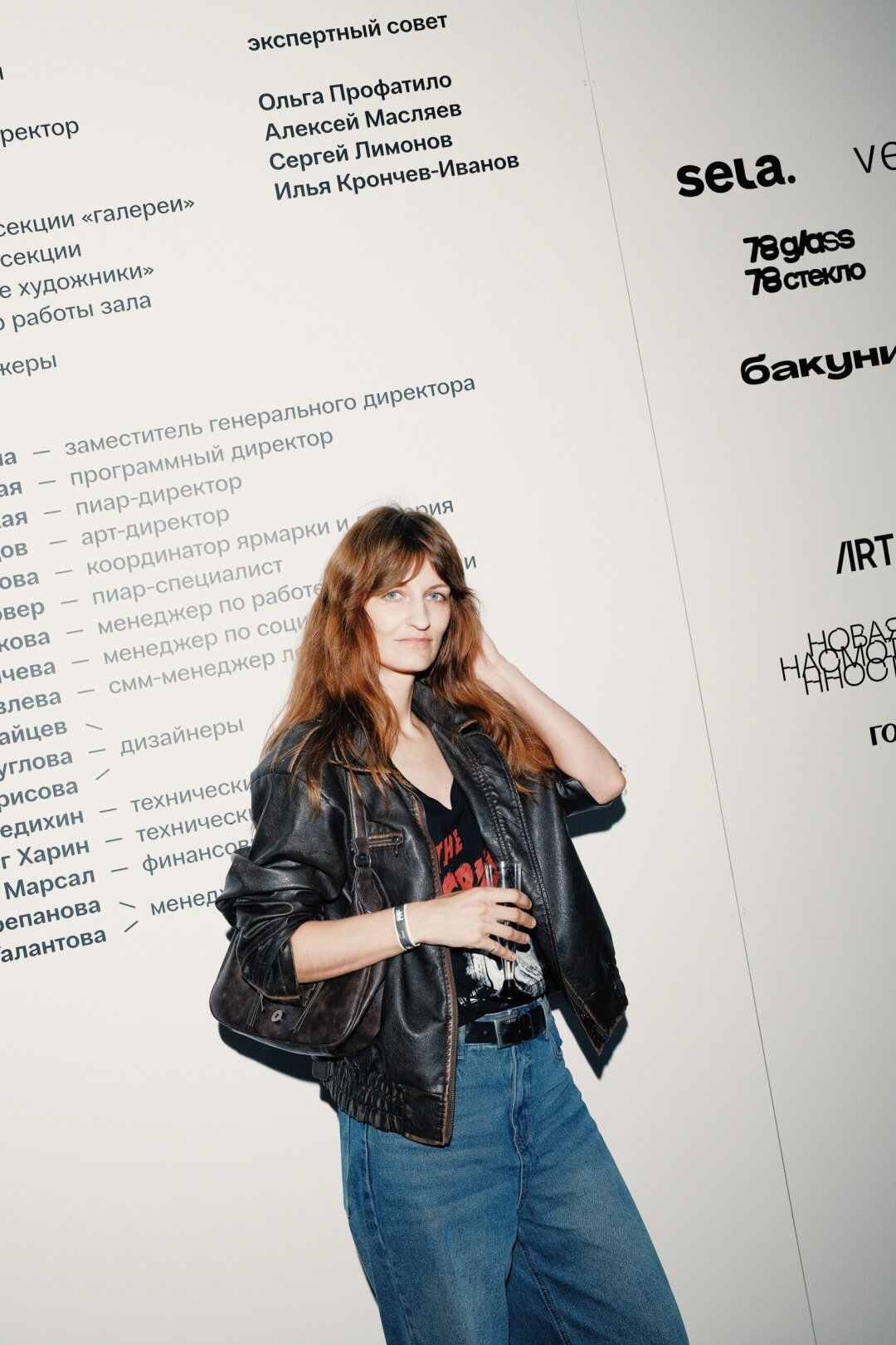 Александра Ояберь