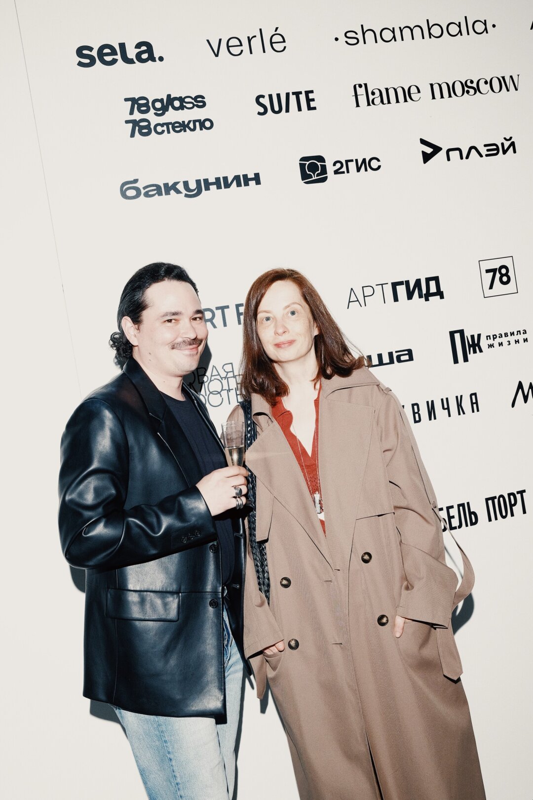 Юлия Машнич. Сергей Попов