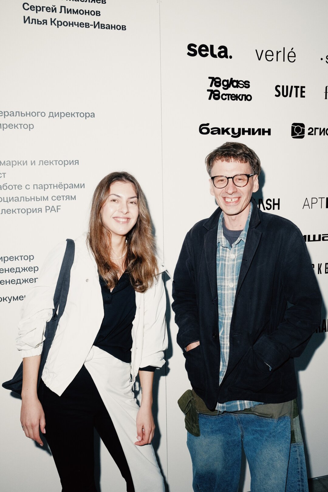 Пётр Дьяков. Алена Ковалли