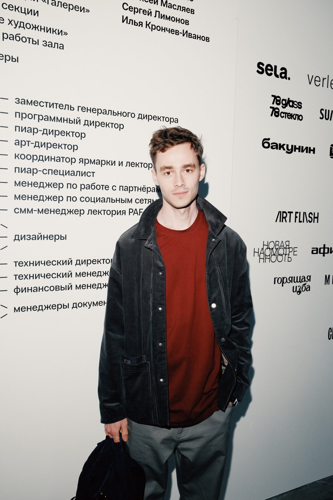 Илья Брумм