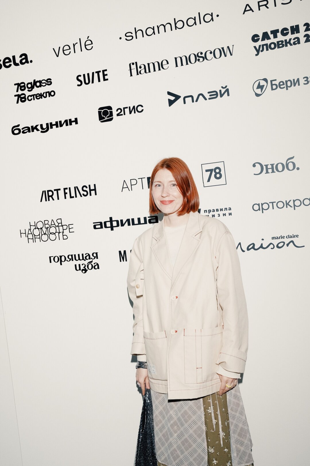 Екатерина Дударенок