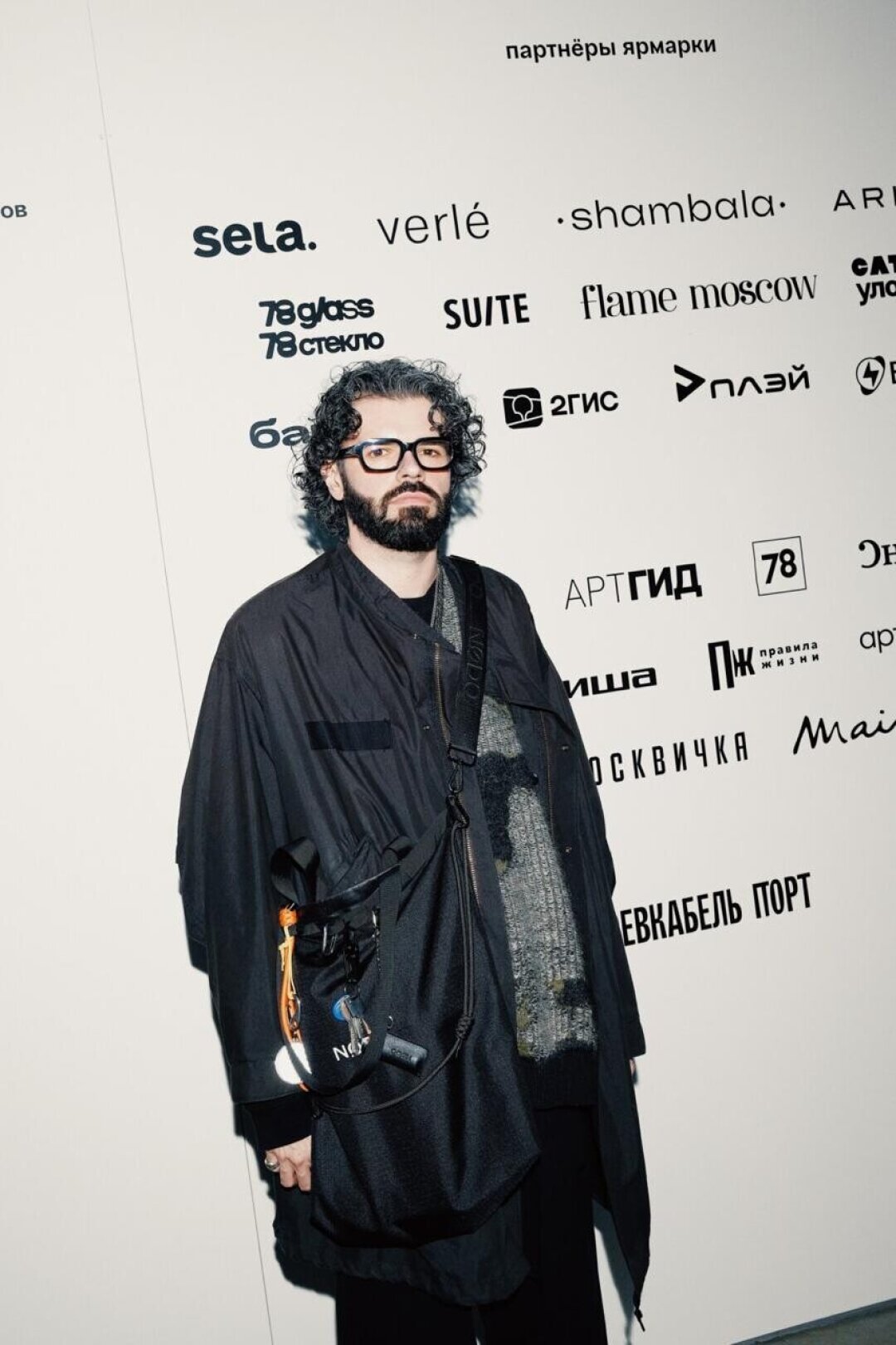 Егор Третьяков