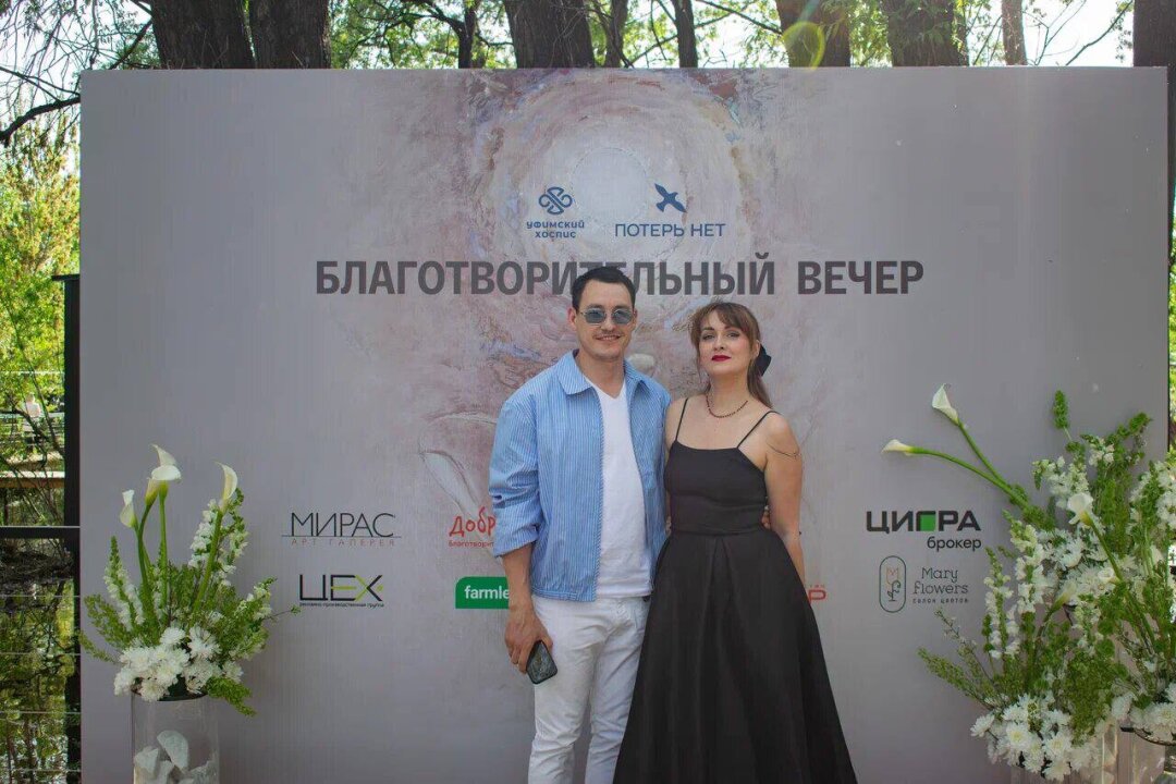 Вадим и Мария Мусины