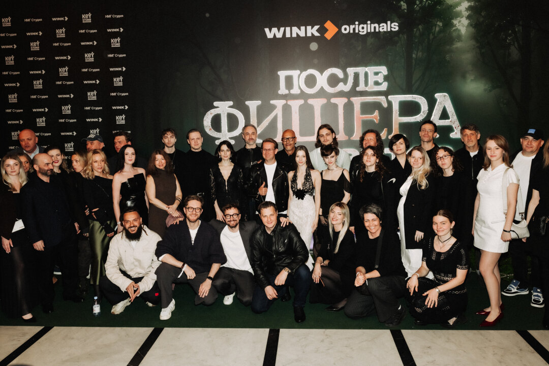Каст сериала