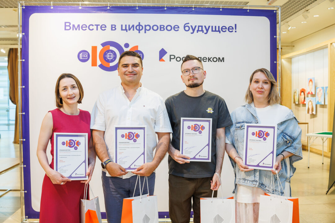Ляйсан Акимбетова, Станислав Шахов, Иван Вавилов и Ксения Калинина