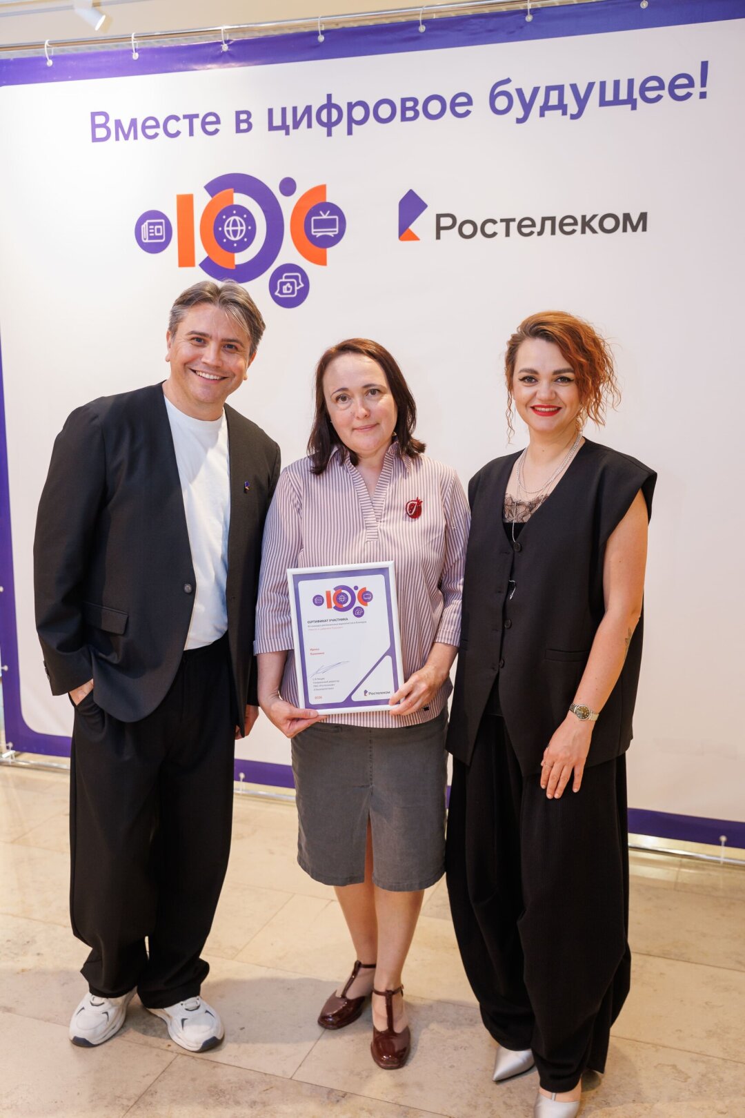 Дамир Сафаров, Ирина Вахонина и Юлия Аксенова