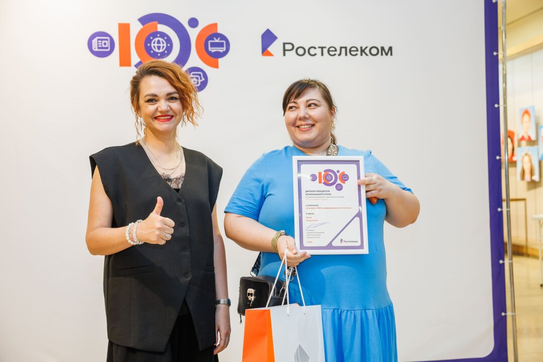 Юлия Аксенова и Юлия Халиуллина