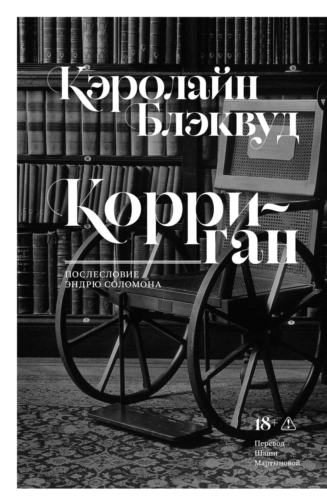 Что читать в июне: 12 отличных новых книг | Sobaka.ru
