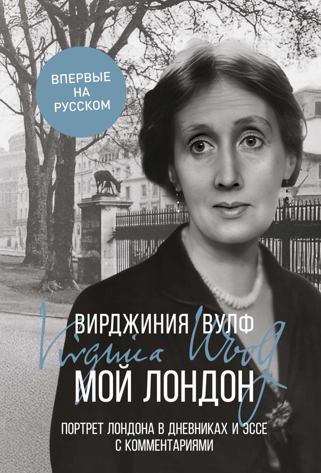 Что читать в июне: 12 отличных новых книг | Sobaka.ru