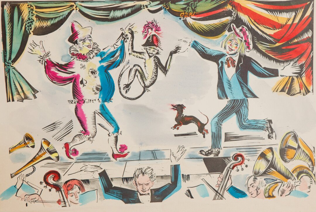 ГАВ Траугот. Веселые клоуны. 1950-е
