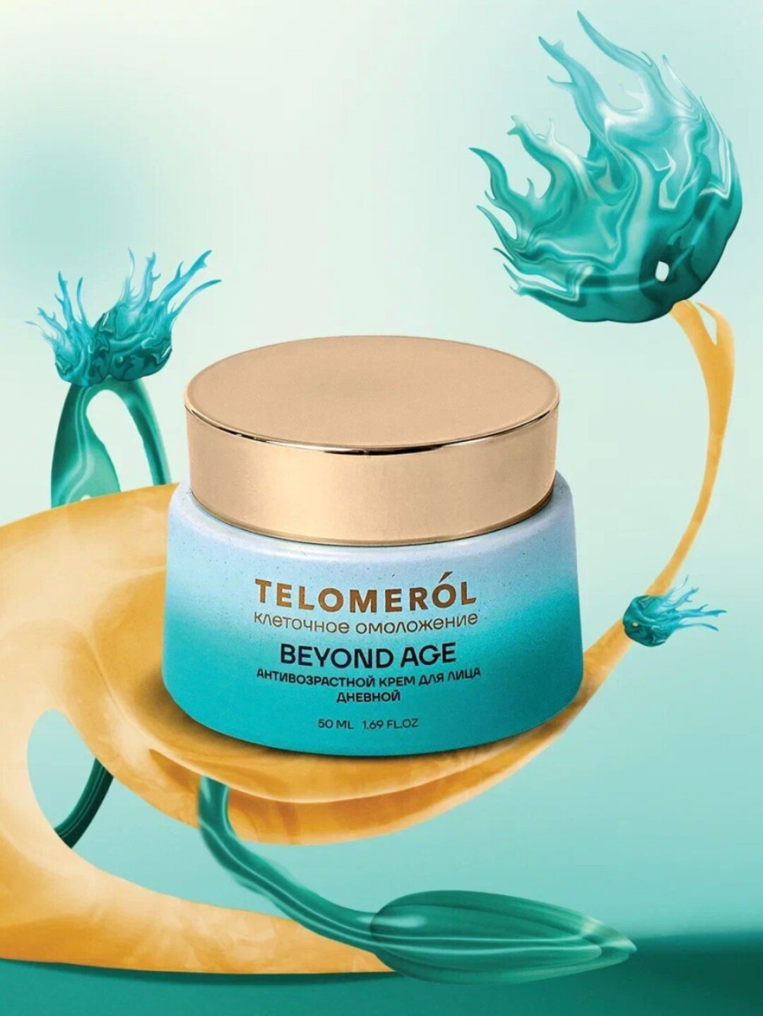 Крем для лица Telomerol, 46 625 руб.