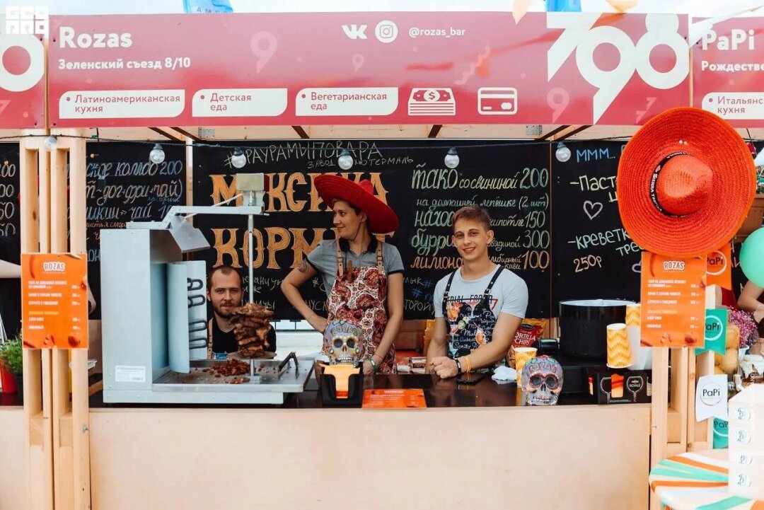 «Мы планируем подать около 200 блюд и продемонстрировать разные ...