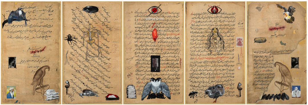 Гарги Райна. SHAFA I Привратники, I–V. 2026