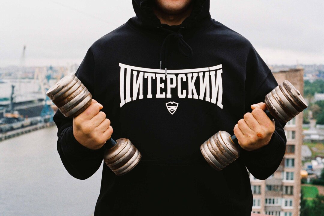 Готик-дроп «Питерского щита»