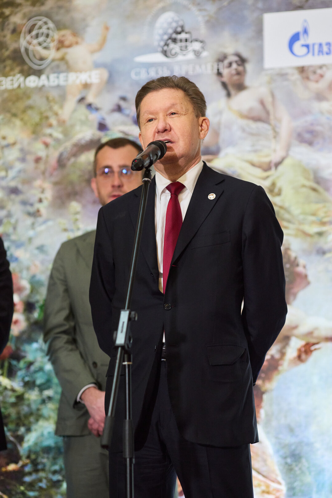 Алексей Миллер