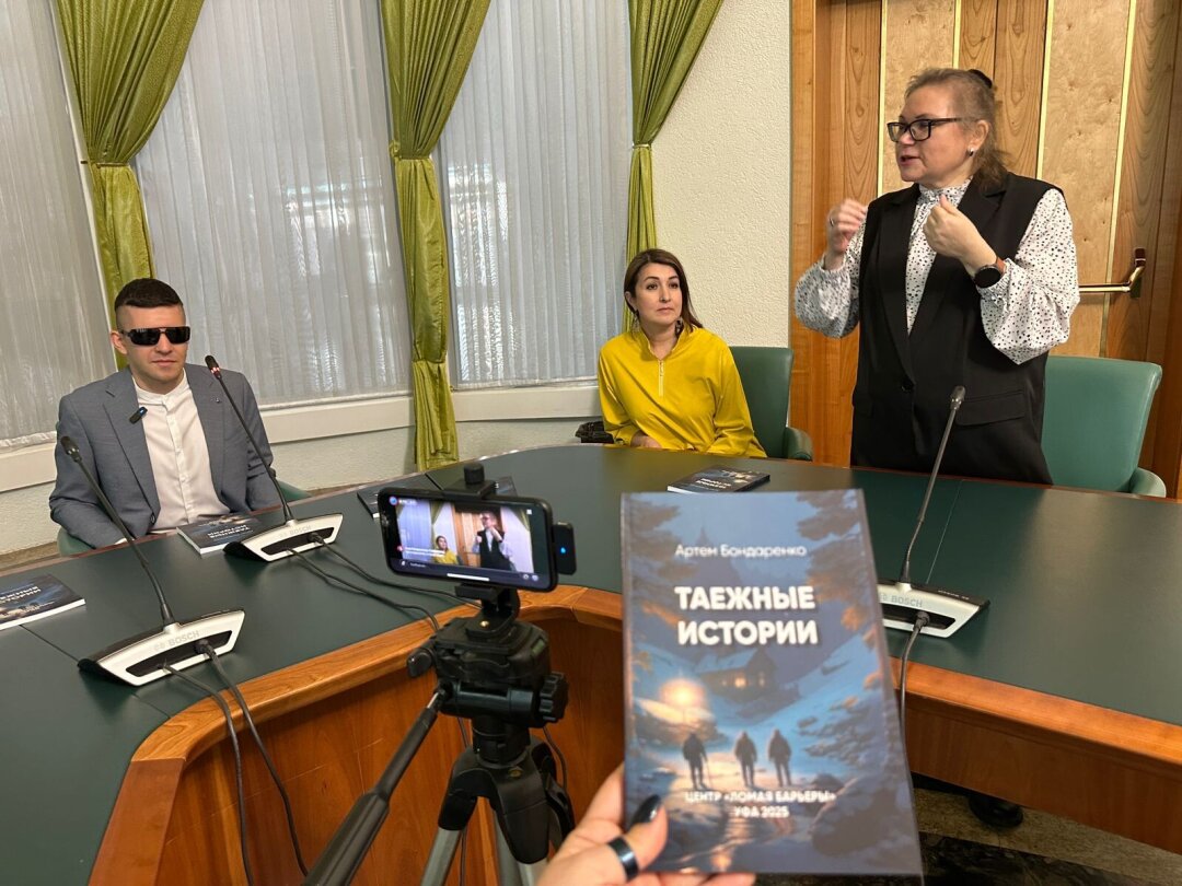 Презентация книги «Таежные истории» в «Конгресс Холле»