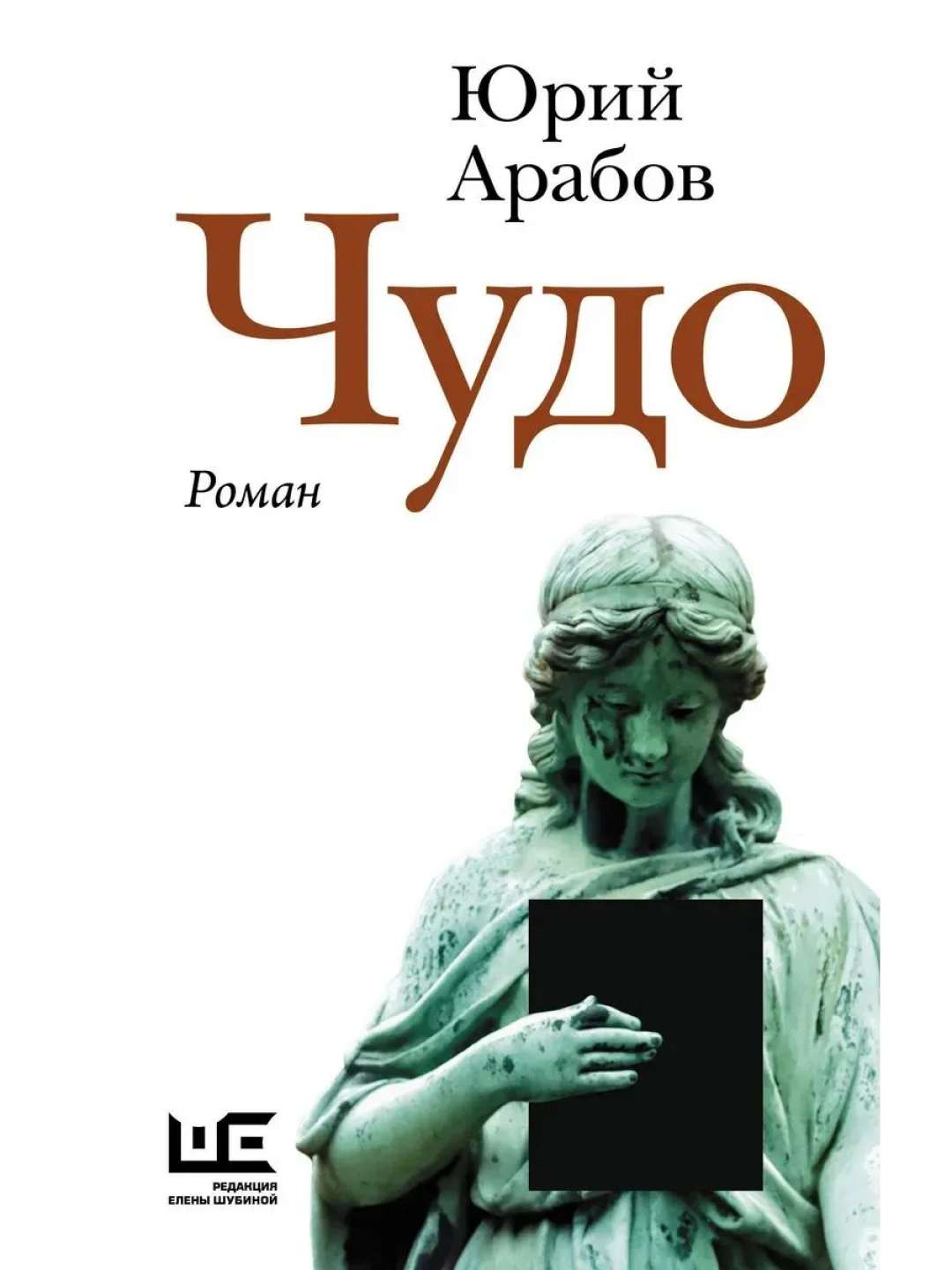Обложка предыдущего релиза автора