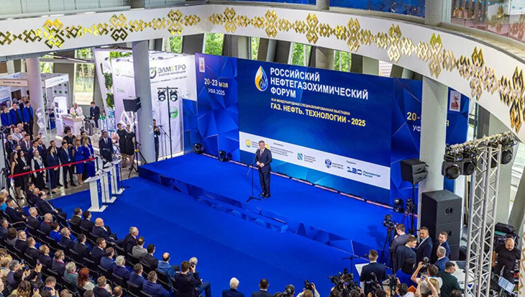 Выставка «Газ. Нефть. Технологии»