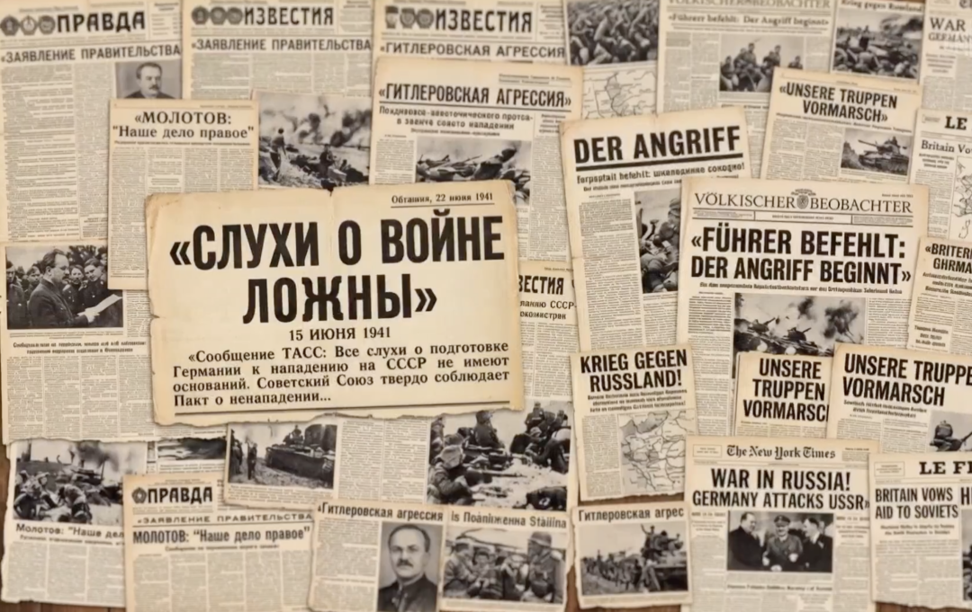 Кадр из фильма «История от первого лица. Начало войны»