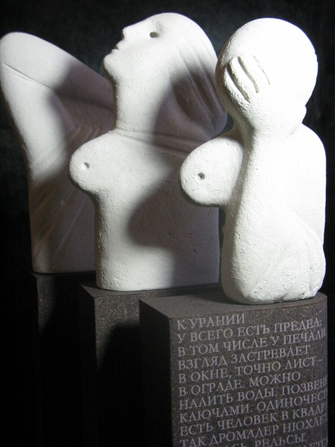 Владимир Цивин