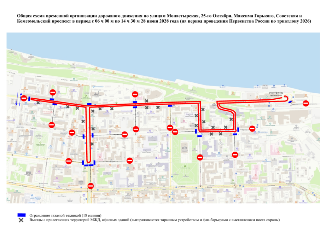 Схема перекрытия улиц 28 июня в Перми