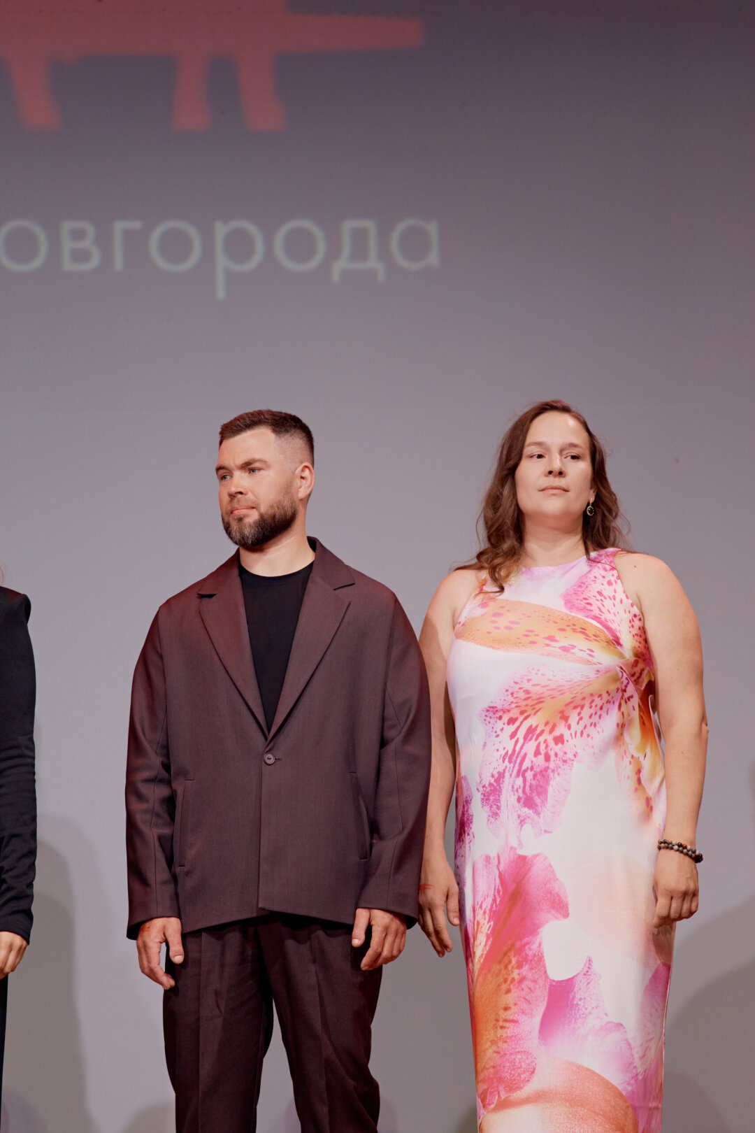 Дмитрий и Вера Ежовы