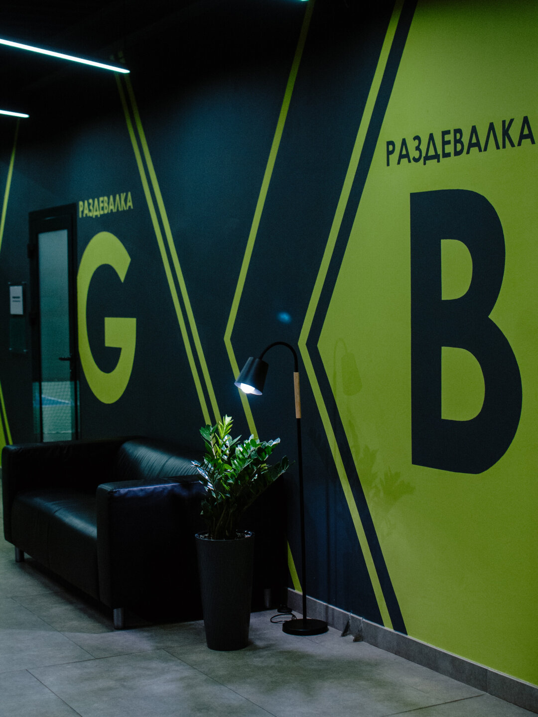 Раздевалка в J-Pro