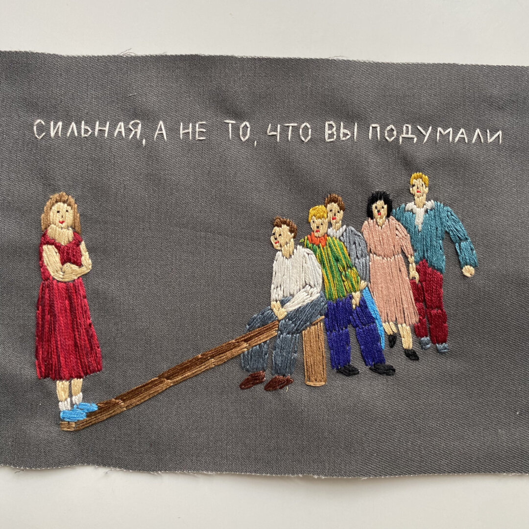 Саша Браулов. Сильная. 2025
