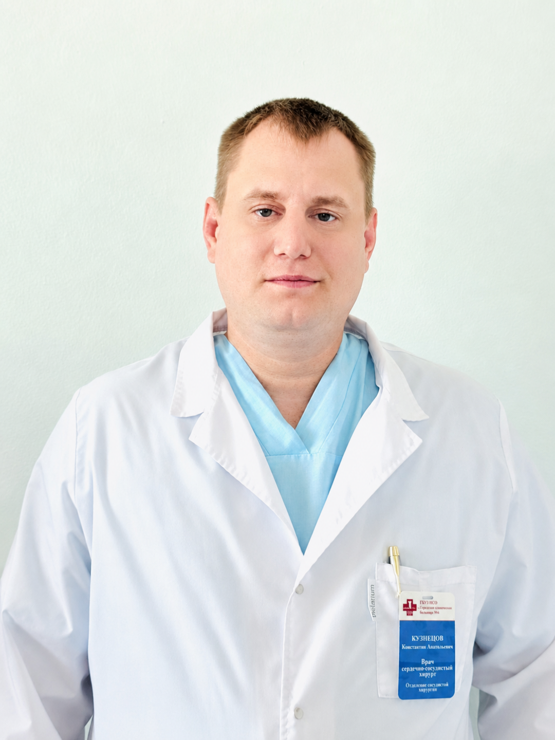 Константин  Кузнецов