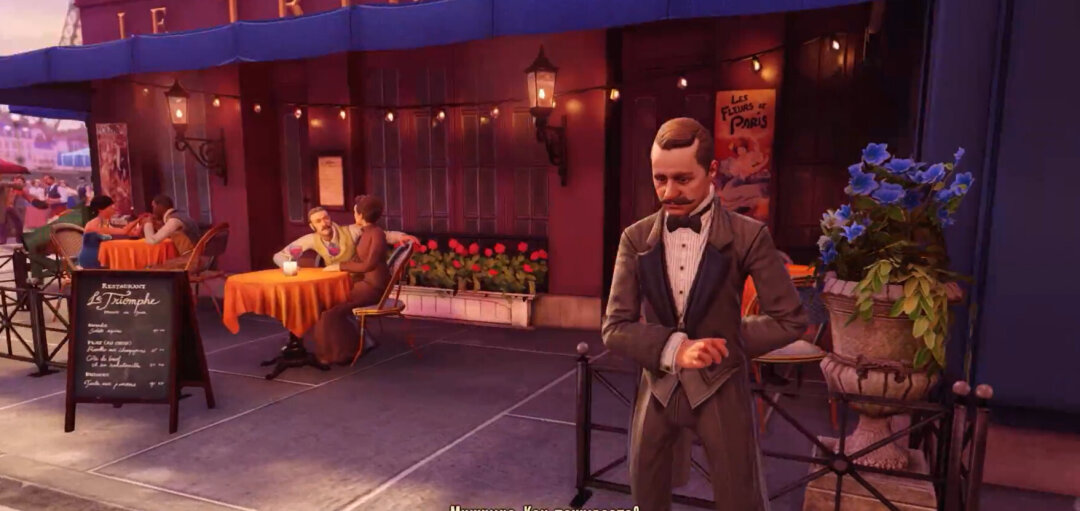 Скриншот из игры BioShock Infinite