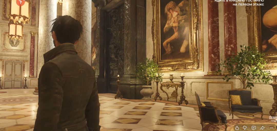 Скриншот из игры The Council