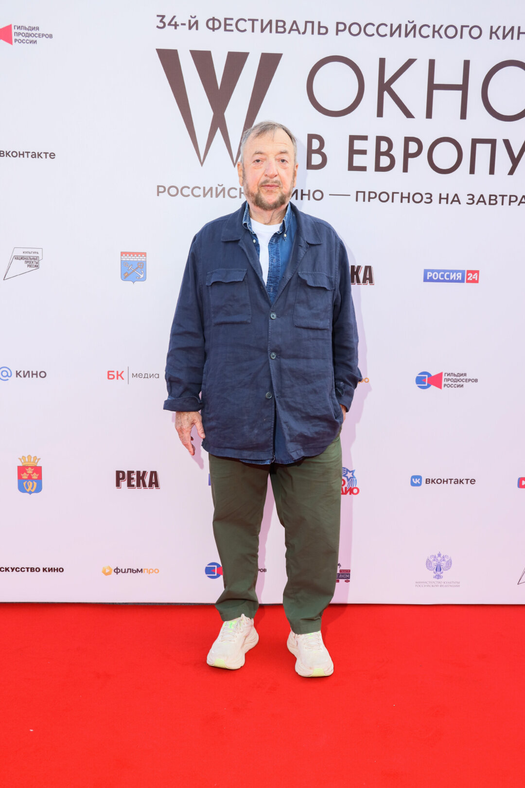 Павел Лунгин