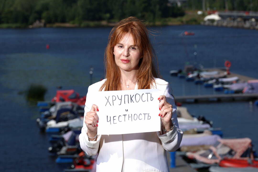 Юлия Трофимова