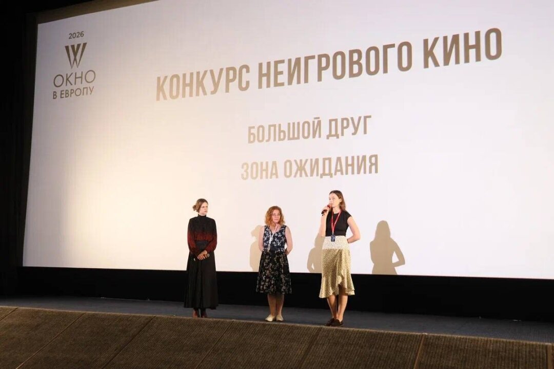 Олеся Епишина на вручении на фестивале «Окно в Европу»