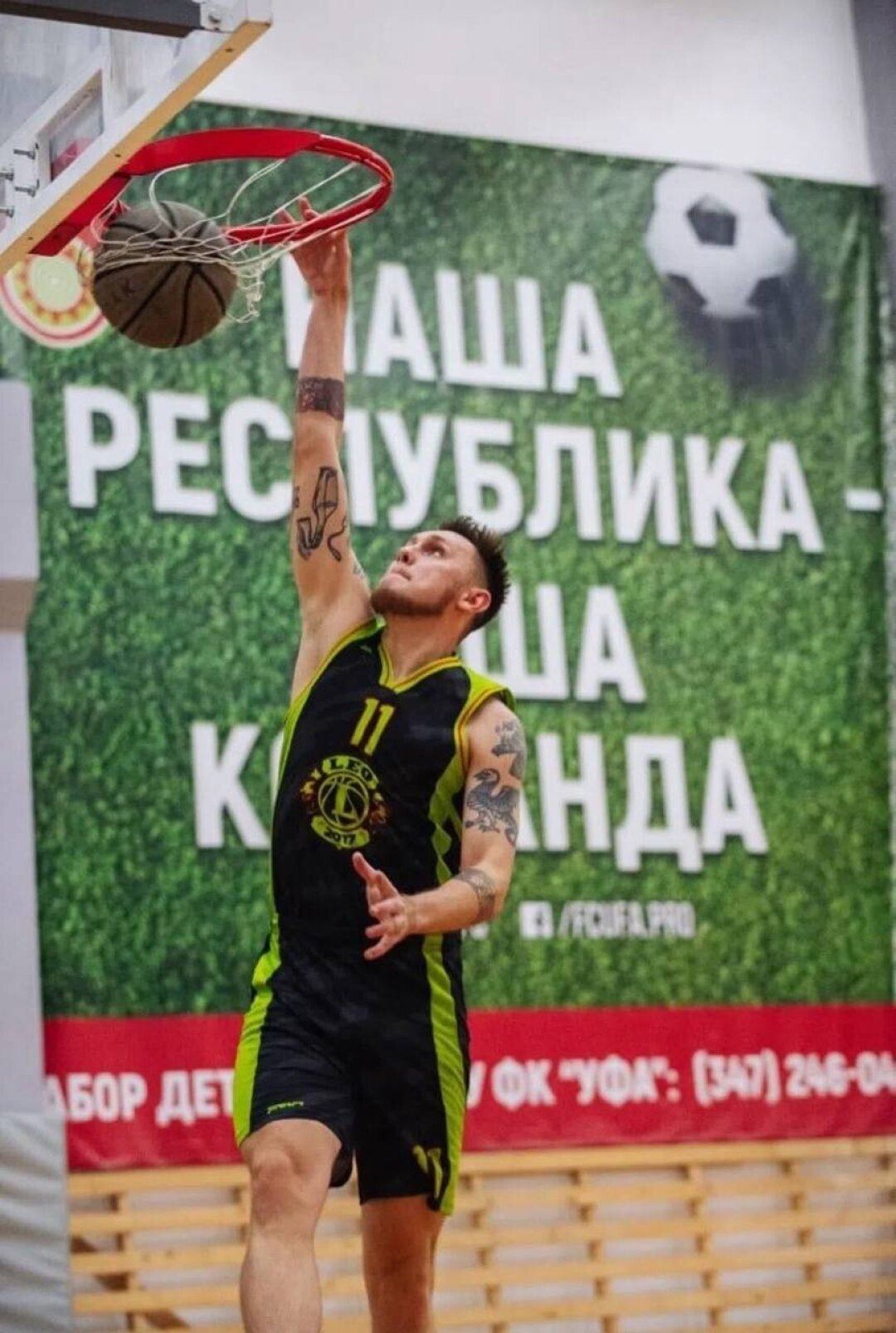 Спортивный комплекс «Астра»