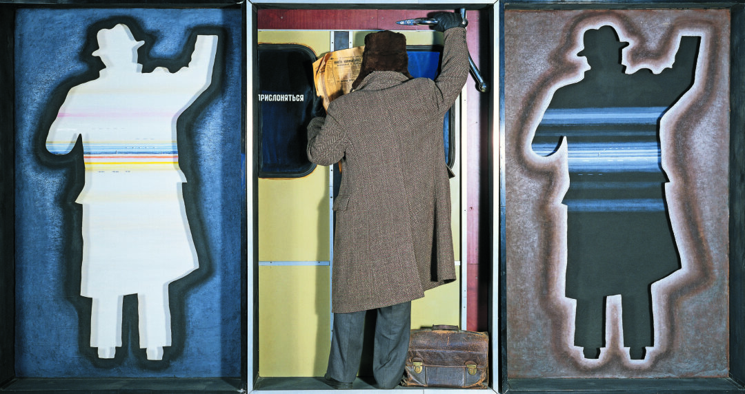 Владимир Янкилевский. Триптих № 14. Автопортрет (Памяти отца). 1987