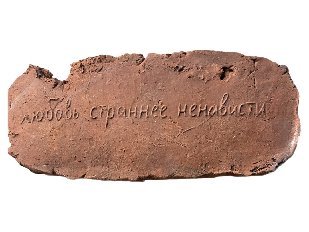 Полина Долгаая. Валентинка. 2025