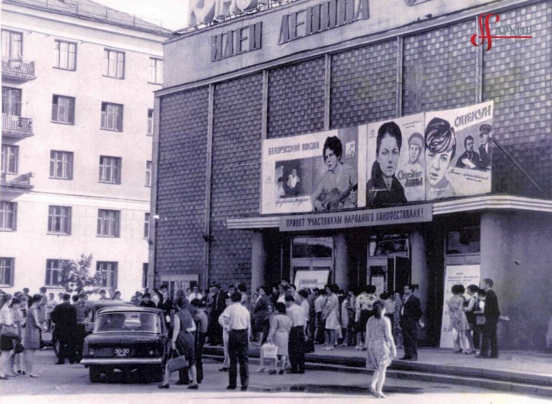 Кинотеатр «Кристалл» в 1970-е годы