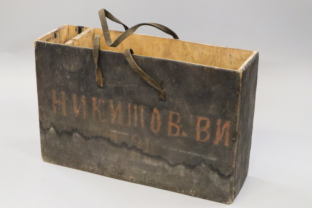 Сумка школьника. Московская область, 1920–1930-е гг.