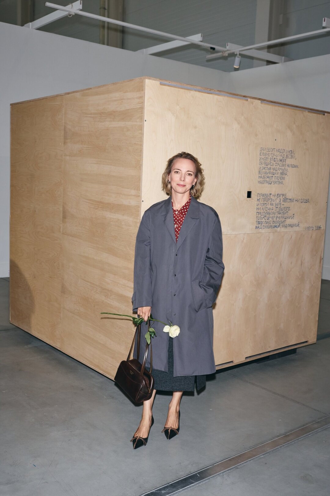 Екатерина Лапшина