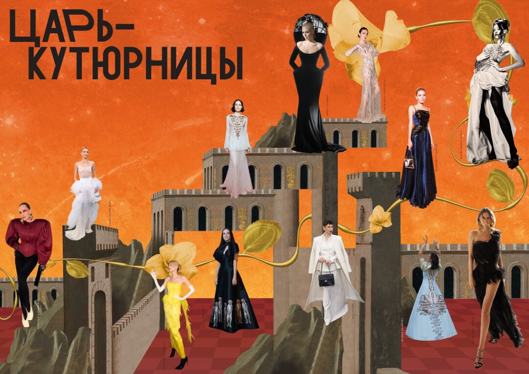 Вика Салават, Юлия Снигирь, Диана Вишнева, Рената Литвинова, Екатерина Мухина, Снежанна Георгиева, Елена Перминова: 13 важнейших амбассадоров русского
