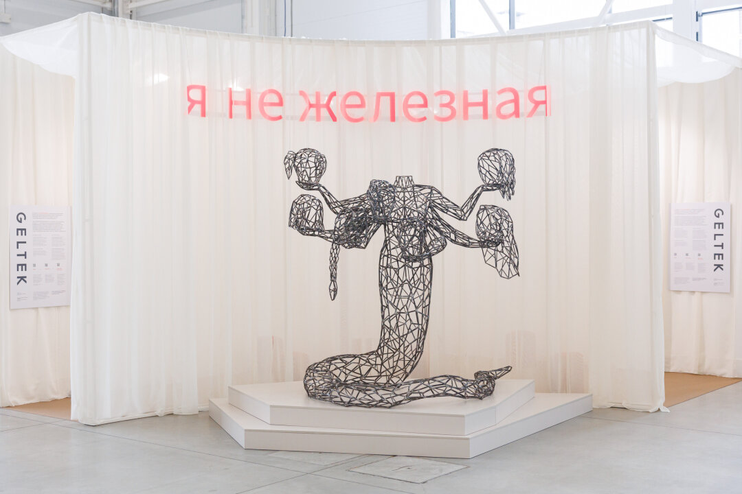 Стенд Geltek