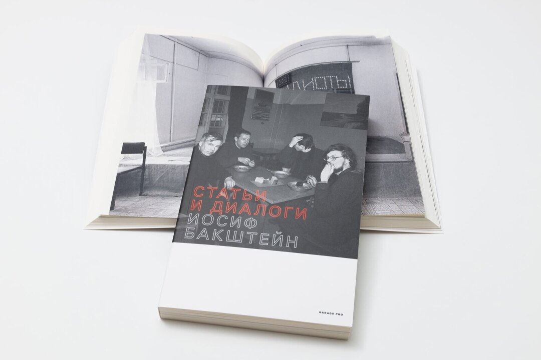 Предыдущая книга автора
