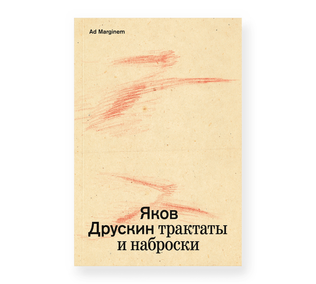 Предыдущая книга автора